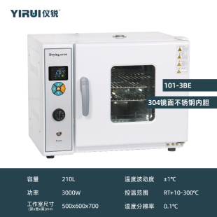 2AB恒温箱101 3BE 0A恒温烘箱101 304不锈钢电热鼓风干燥箱101