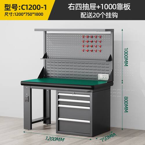 凯克赛斯重型防静电工作台不锈钢钳工台电工实验室模型车间检验桌