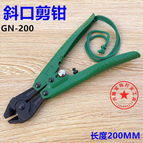优质斜口剪钳/ 水口钳/断线钳/剪金钳 打金首饰工具器材