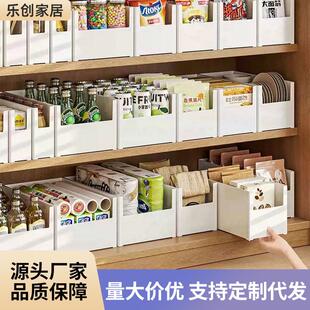 家用杂物收纳箱收纳盒塑料储物筐卧室客厅零食玩具加大加厚整理盒