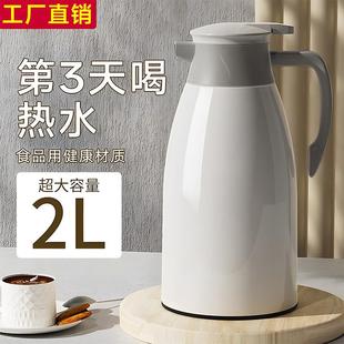 保温壶大容量一件起批保温水壶家用高颜值热水瓶办公室暖壶保温瓶