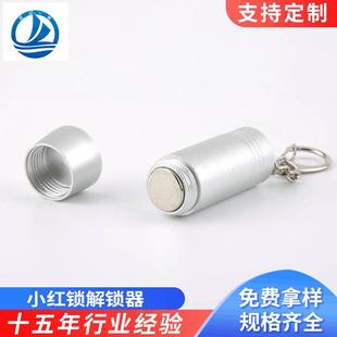 超市防盗小红锁扣取扣器 小红锁解锁器 货架挂钩锁扣解扣器开锁器