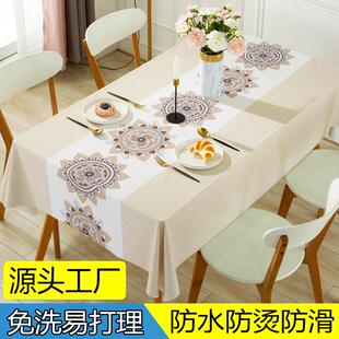 简约餐桌布长方形家用格子PVC桌布防水防油茶几布塑料台布免洗