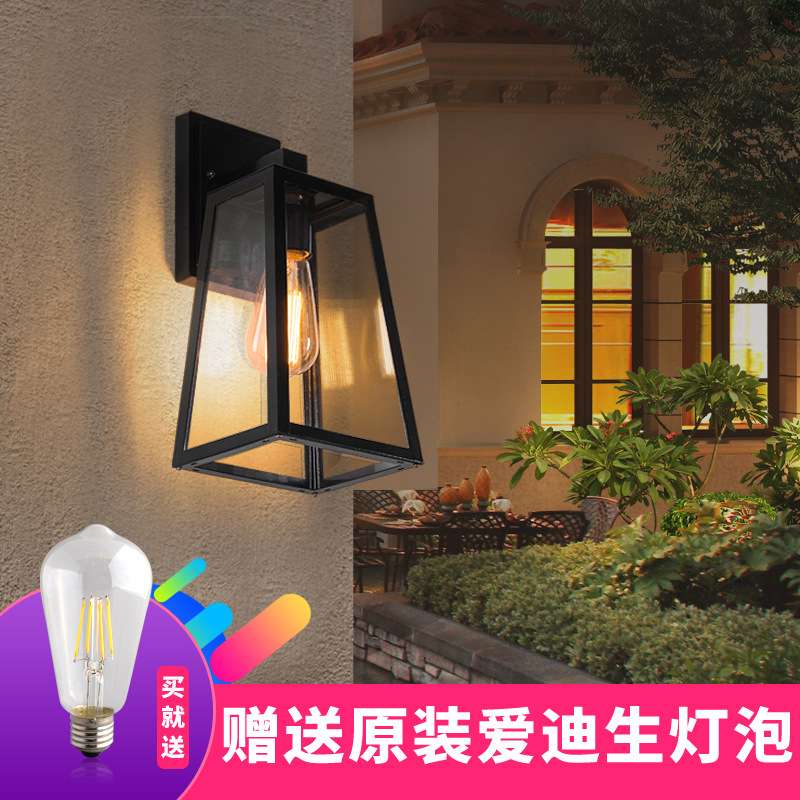 北欧式复古工业风过道创意客厅卧室壁灯具庭院灯户外室外墙灯
