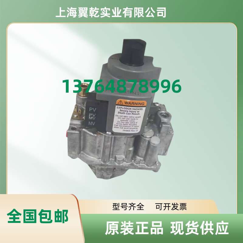VR8205A2800/B  VR8205H1003/B VR8205H1003/U VR8205K2247/B