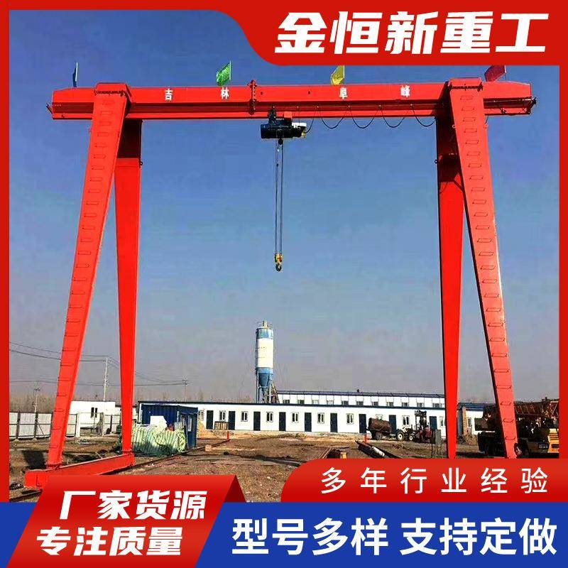 龙门吊单梁起重机定做外悬非标起重设备电动葫芦遥控直行行吊