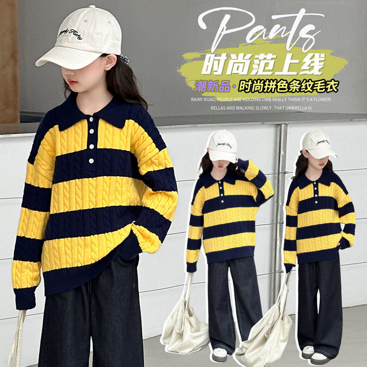 针织女抗起球毛衣/针织衫拼色条纹宽松时尚儿童秋冬加厚毛线衣