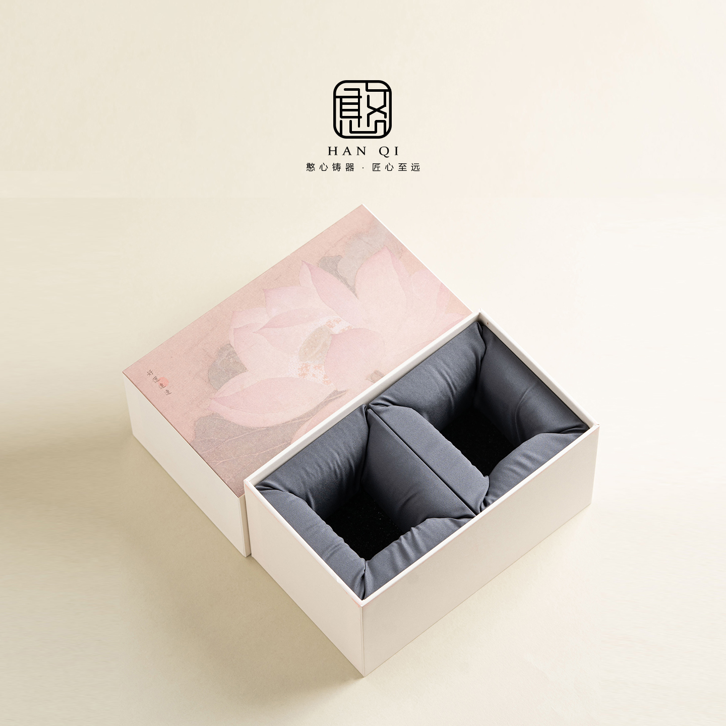 荷你心意高级礼盒茶具茶杯收纳盒