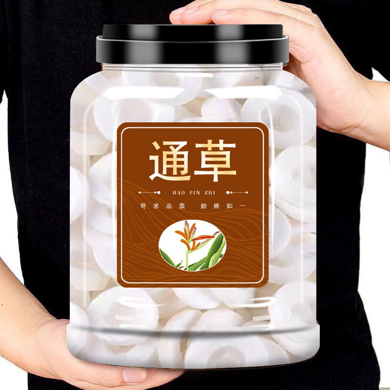 通草通乳下奶汤中药材正品野生500g大通草产妇产后哺乳催原材料汤,传统滋补营养品,其他药食同源食品,淘宝优惠券,粉丝福利购,淘宝优惠卷