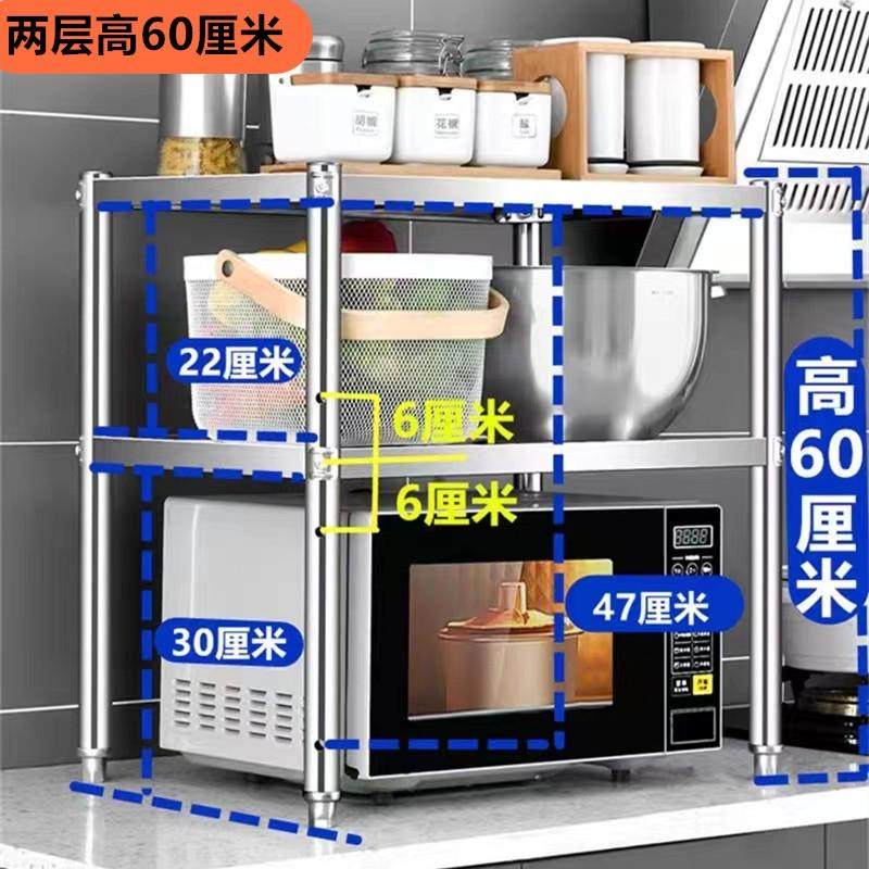 30x30cm35宽40/45x50x60不锈钢厨房置物架多层冰箱缝隙收纳锅盆架,厨房/烹饪用具,厨房置物架/置物柜/角架,淘宝优惠券,粉丝福利购,淘宝优惠卷