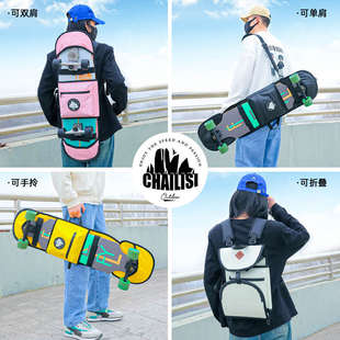 陆冲板包滑板包通用型路冲板收纳包双翘板背包单双肩陆地冲浪板包