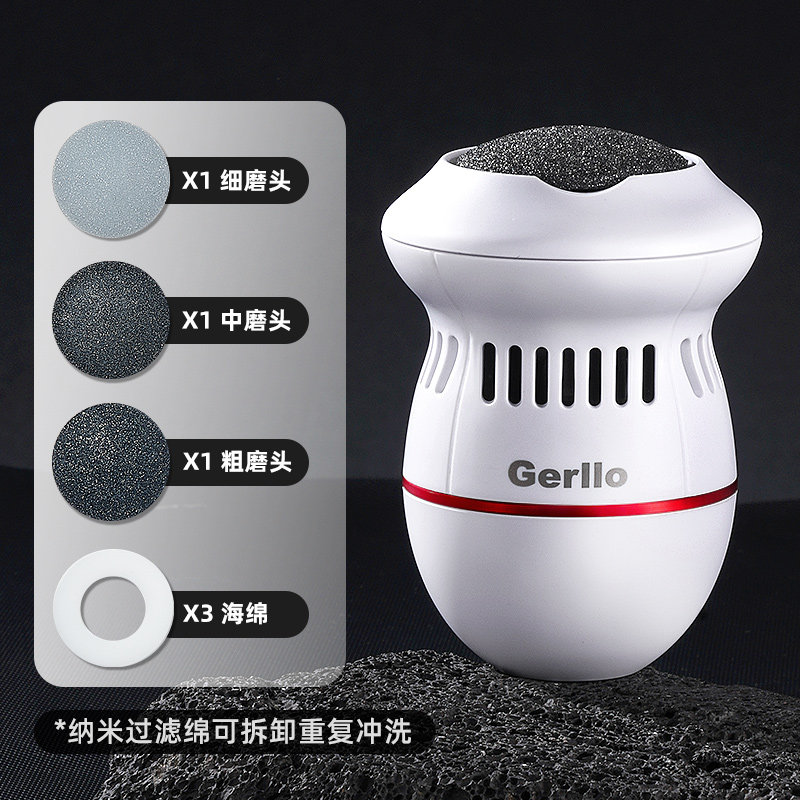 德国电动吸尘磨脚器修脚刀神器刮脚后跟去死皮老茧脚皮打磨修足机