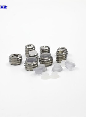 M6M8软胶紧定螺丝304玻璃夹内六角顶丝十字一字胶垫止付基米螺钉