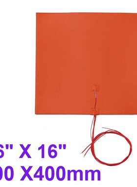 3D印机加热片发热片硅胶加热板400*400MM电热片220V1400W