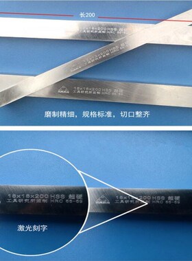 3A超硬白钢刀超硬白钢刀条白钢扁条炬鑫锐业2mm