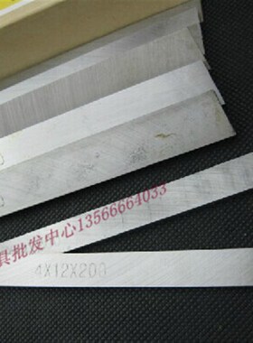 白钢刀 高速钢车刀 白钢条5X6/5X8/5X10/5X12/5X14-60X200长