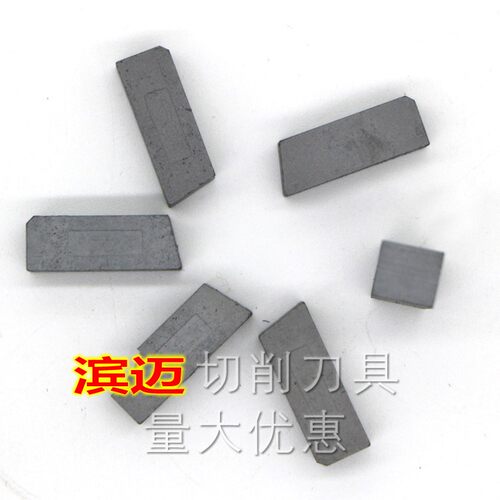 株洲硬质合金刀头焊接切断切槽车刀片YG6YG8C303C304C305C306C308