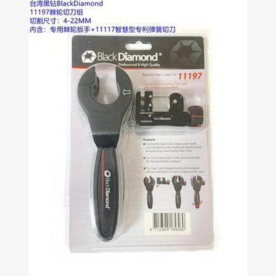 台湾黑钻11195/11198 进口棘轮割刀铜铝管4-22mm割刀不锈钢切管器