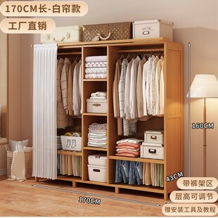 简易实木衣柜家用卧室衣橱全封闭拉帘布柜子出租房组装加粗衣帽架