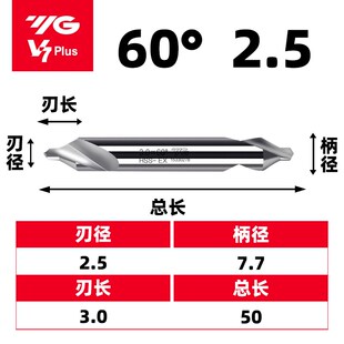 正品韩国YG中心钻不锈钢HSS-EX高速钢定点钻60度A型172倒角定心钻