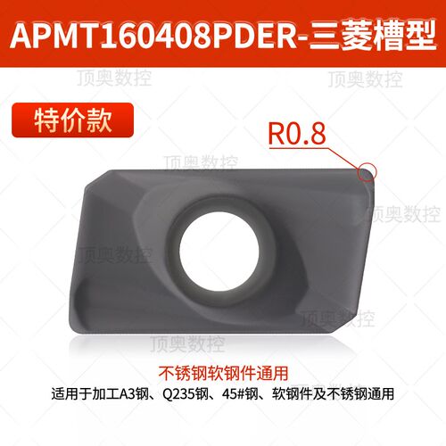 加工中心400R铣刀杆R0.81604直角铣刀杆CNC开粗防震直角数控铣刀