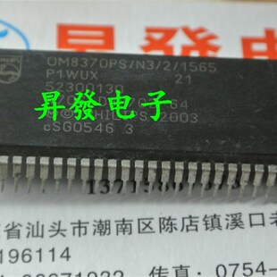 D83702 昇發电子 1565=4706 OM8370PS