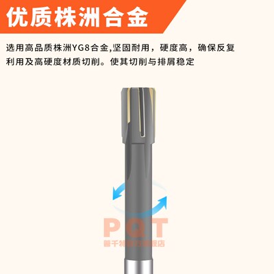 镶合金铰刀钨钢16.1 16.2 16.3 16.4 16.5 16.6 16.7 16.8 16.9H7