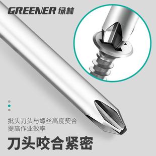 绿林内六角批头磁性十字电动螺丝刀头风批头异型电钻梅花批头套装