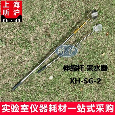 水质取样器不锈钢伸缩杆采样器污水河道井口管道塑料取样桶采水器