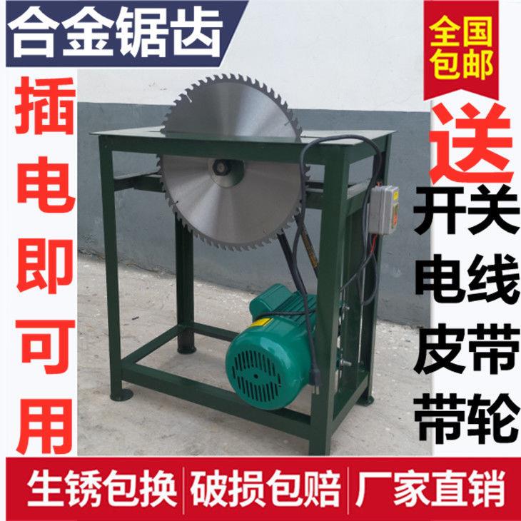 家用台锯锯柴劈柴火电锯工具锯木头的锯子机电动切割神器农村插电