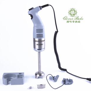 Robot-coupe均质机迷你手提式搅拌机料理机原装进口冰淇淋 Gelato