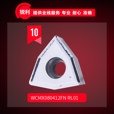 锐利数控U钻刀片CNC加工中心快速钻硬质合金刀片WCMX03 04 05