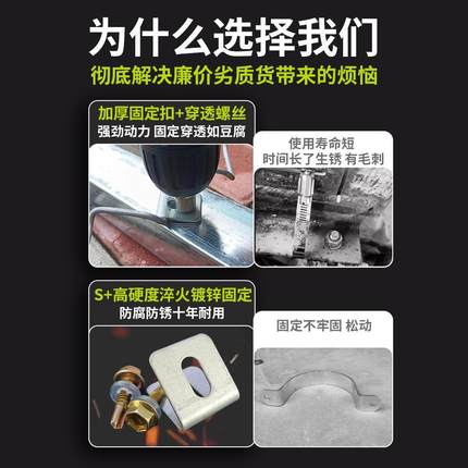 镀锌铁丝网片围栏螺丝卡扣固定器夹焊接钢管护栏安装连接卡子配件
