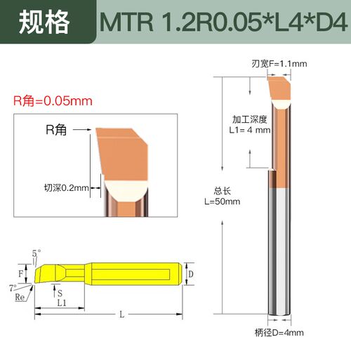 MTR小径镗刀数控刀杆镗孔合金镗刀不锈钢内孔车刀刀杆小孔镗刀杆