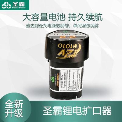 圣霸电动锂电扩口器ST-E9