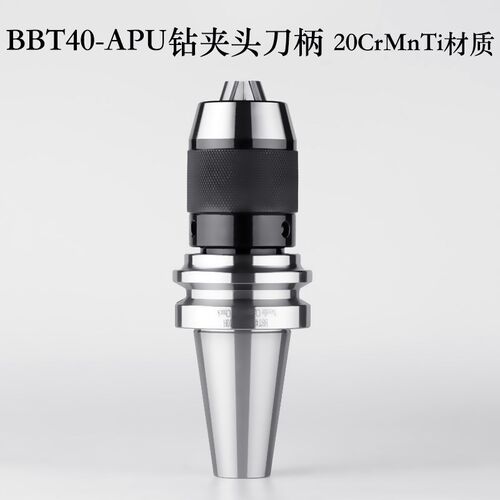 BBT40刀柄不锈钢高精动平衡bt40er刀柄30SK数控加工中心双面贴合