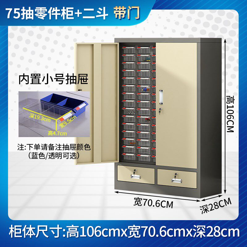 北欧轻奢车间零件柜抽屉式30/48/52抽工具柜带门物料柜刀具柜五金