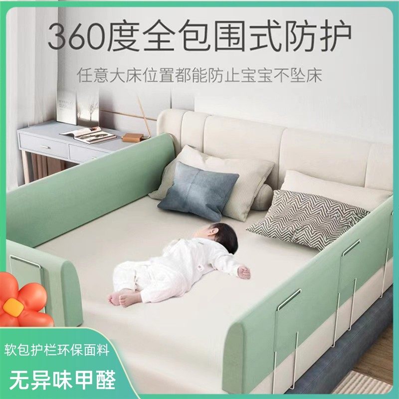 床围栏婴儿床边防摔防护栏儿童床上挡板一边宝宝防掉软包床围挡板,婴童用品,床护栏,淘宝优惠券,粉丝福利购,淘宝优惠卷