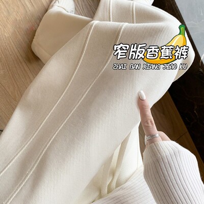 孕妇裤子春秋款外穿香蕉裤无托腹冬装加绒休闲裤运动阔腿裤小个子
