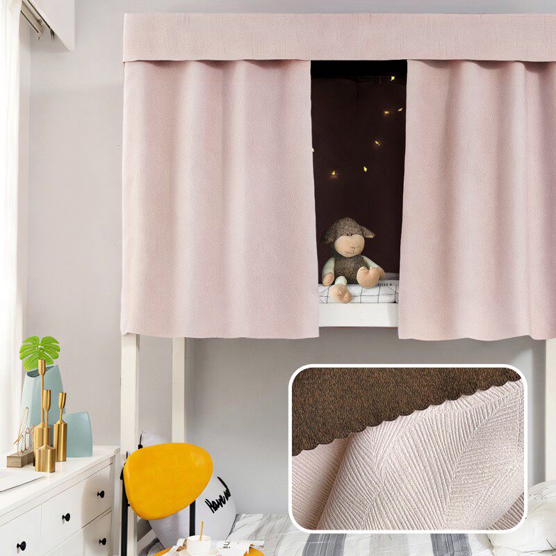 【学生宿舍床帘】棉麻质感加厚物理遮光透气寝室下铺女床围上铺