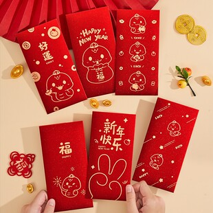 2025新款蛇年个性创意新年高档利是封卡通压岁可爱春节过年红包袋