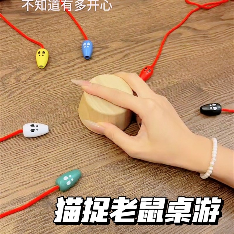 儿童新型益智玩具猫捉老鼠桌游速度专注力旅行亲子互动桌面游戏