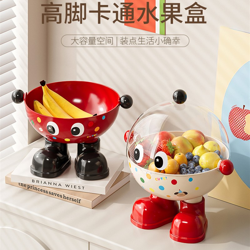 水果盘家用客厅茶几高端精致零食摆放盘高颜值干果盘糖果收纳盒