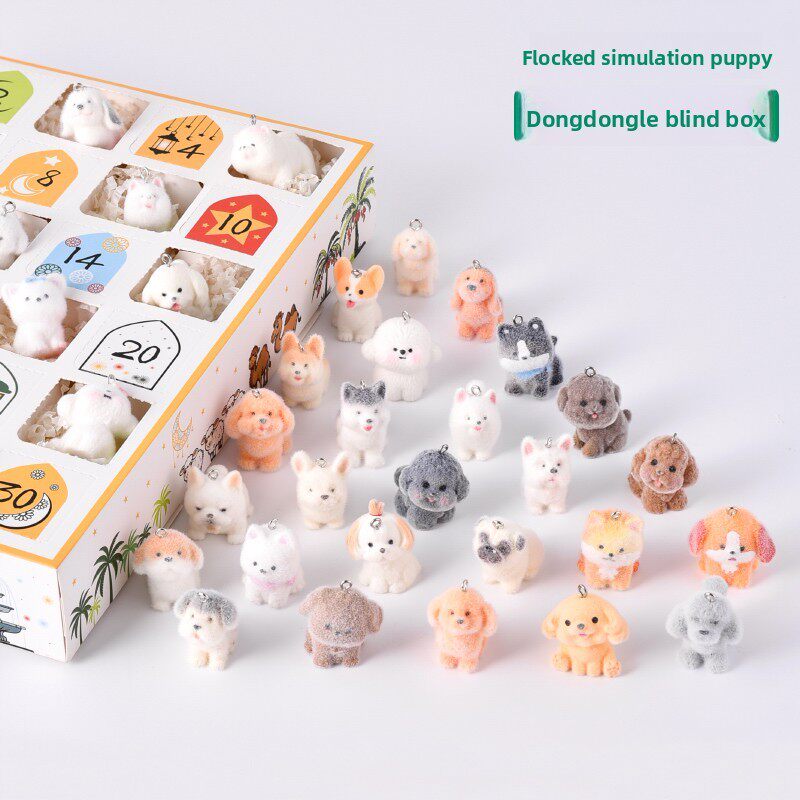 新款植绒挂件小狗洞洞乐盲盒儿童抽奖豪华版惊喜戳戳乐男女孩礼物