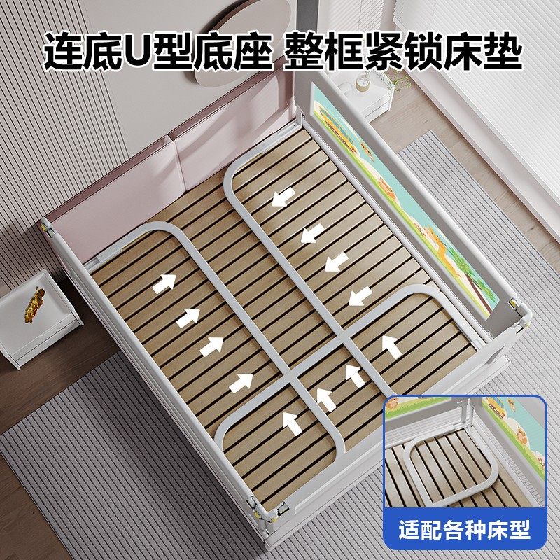 床围栏儿童防摔防护栏宝宝挡板床边防掉床挡婴幼儿升降床护栏加高,婴童用品,床护栏,淘宝优惠券,粉丝福利购,淘宝优惠卷