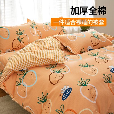 加厚纯棉被套单件150x200x230单人双人100全棉被罩四件套四季通用