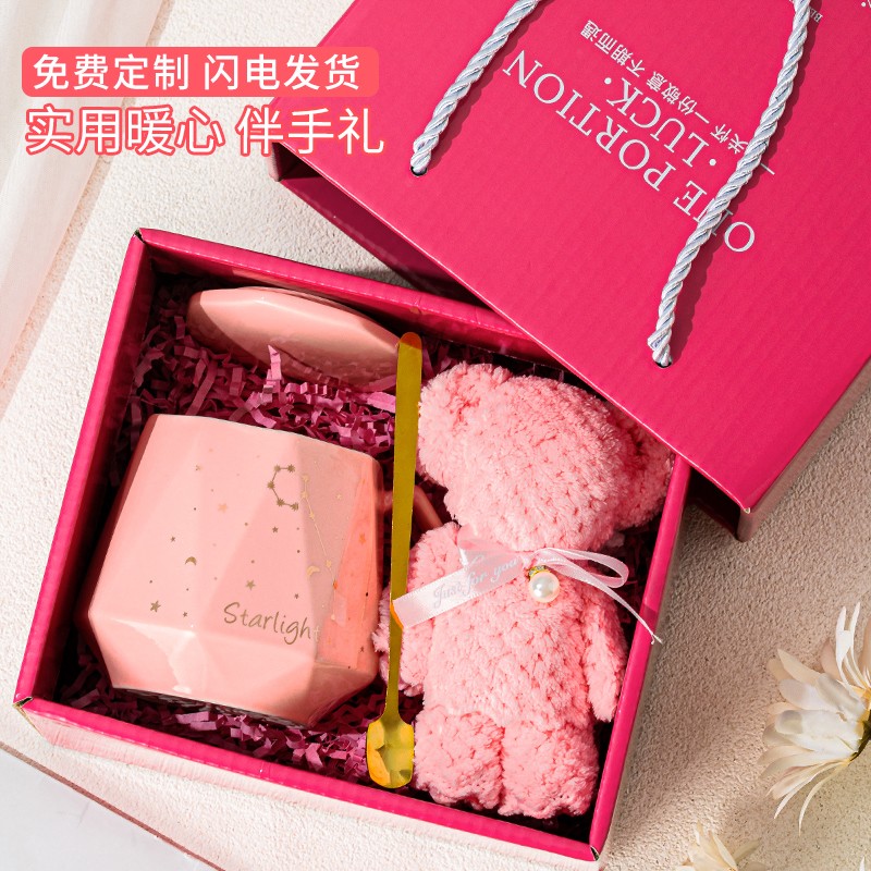 杯子伴手礼实用活动小礼品定制logo赠品毛巾礼盒生日回礼物送客户