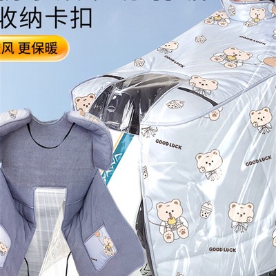 电动车挡风被冬季加绒加厚覆膜冬天电瓶车全防水防雨斗蓬防风罩