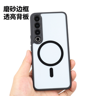 适用于魅族20 21保护套21Pro手机壳全包防摔Meizu20Pro磁吸透明保护壳简约磨砂20