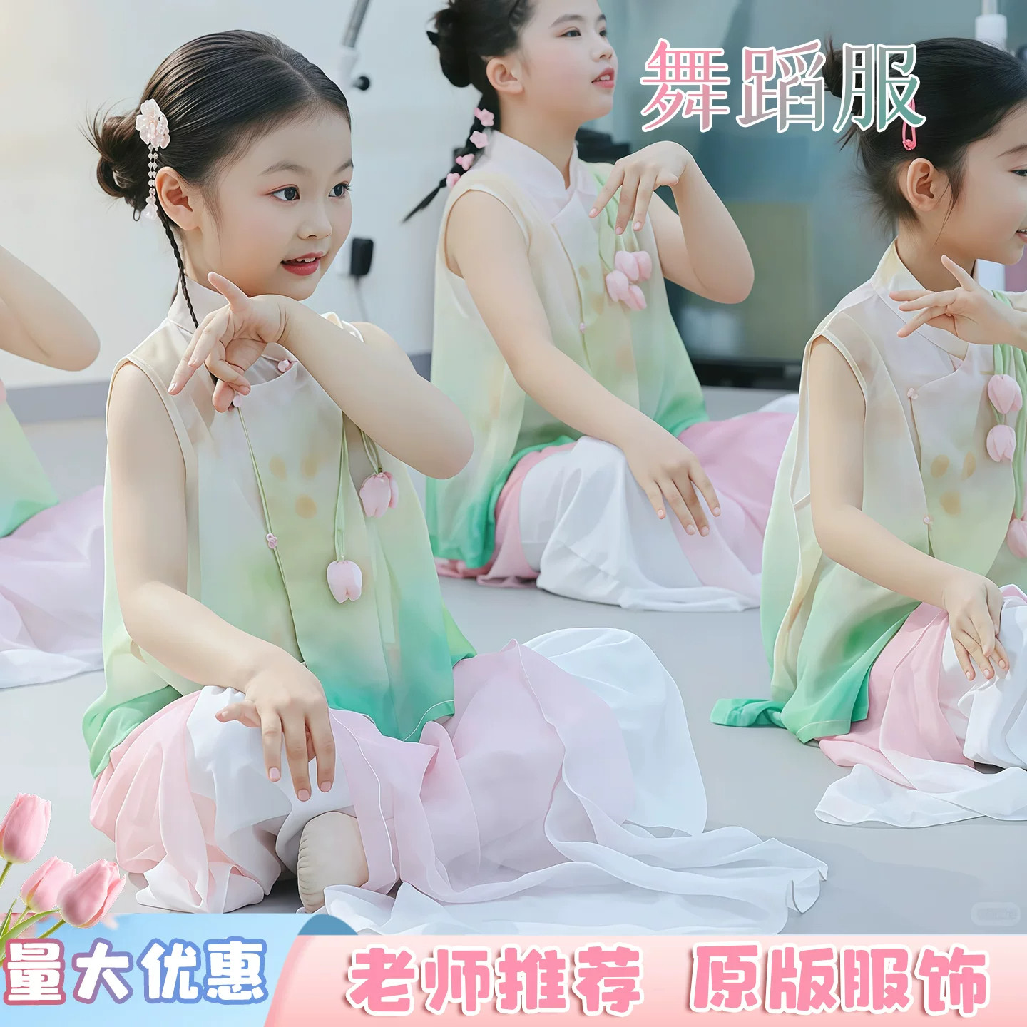 立春舞蹈服儿童古典舞演出服粉色